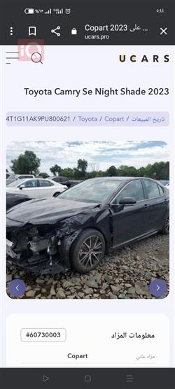 Toyota Camry